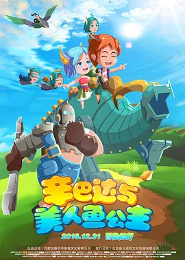 蓝光手机在线看