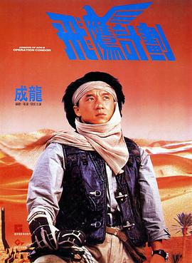 字幕全集免费观看