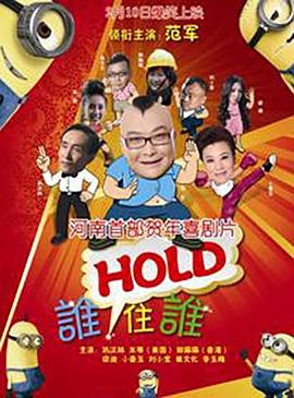手机在线观看
