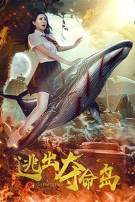 BD国语电影免费在线