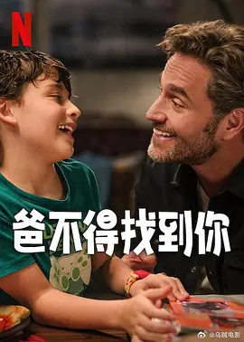 未删减电影