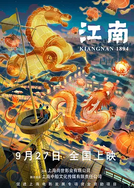 粤语中字无删减在线播放