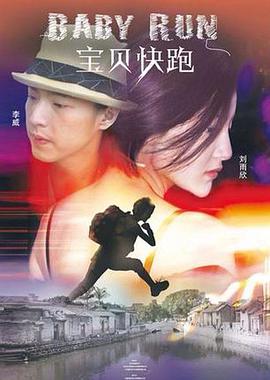 完整版电影在线观看