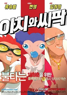 高清蓝光在线观看