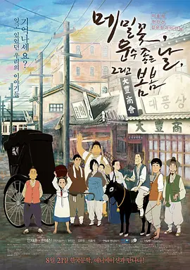 电影未删减