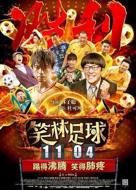 HD手机免费观看完整