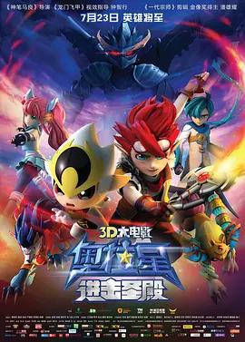 完整版在线观看