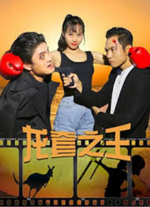 清晰在线播放观看