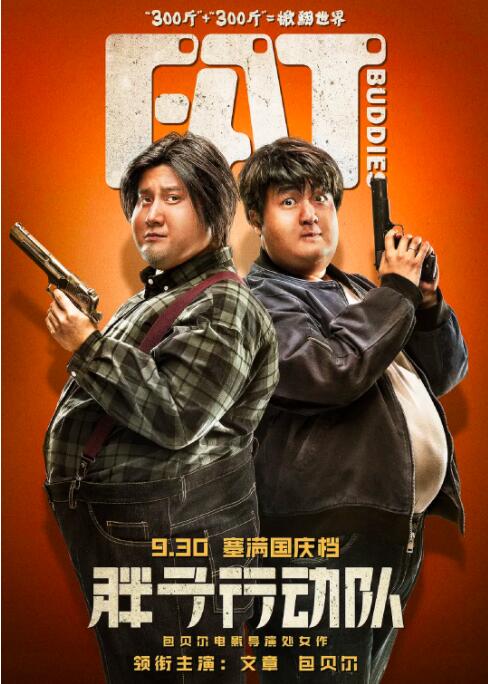 全集在线观看