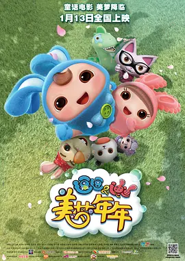 全集已更新粤语版