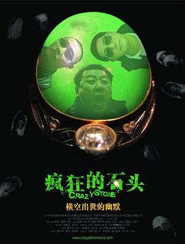 BD国语高清完整版