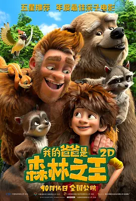 超清在线观看