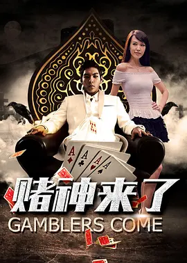 正片