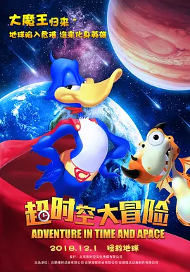 BD国语高清完整版