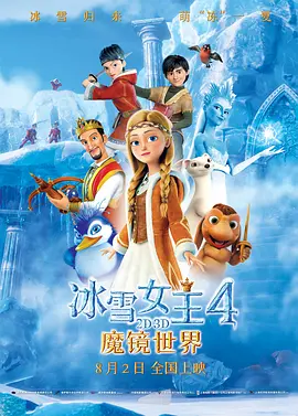 完结完整版观看