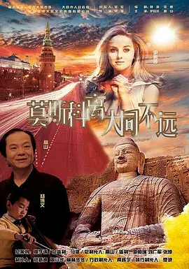 高清立体3D