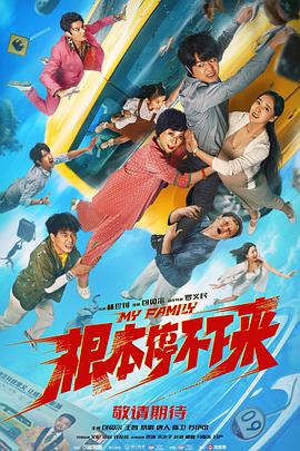 中文字幕