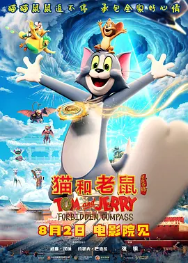 BD高清免费观看