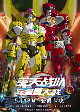 手机免费播放