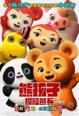 DVD无删减90分钟观看