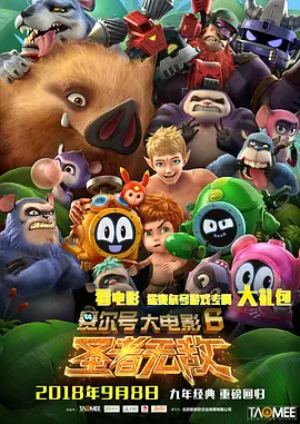 完结高清影视