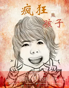 蓝光压制