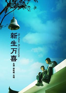 高清蓝光在线观看