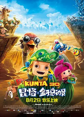 全集已更新粤语版