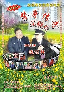 字幕全集免费观看