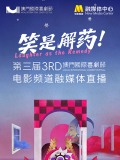 全集已更新粤语版