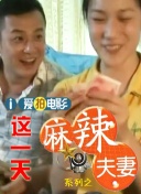 BD国语高清完整版