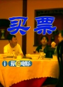 正片