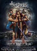 DVD高清完整版