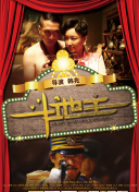 蓝光原盘