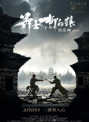 国语版