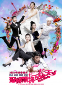 无删减版在线观看