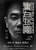 全集在线观看