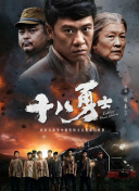 超清HD高清在线观看