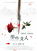高清影视