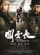 国语版
