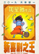 HD免费在线播放