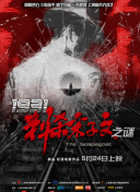 1080P未删减版在线观看
