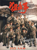 HD免费在线播放