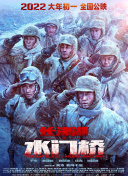 超清无删减在线播放