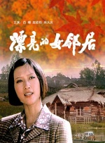 高清版在线观看