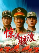超清无删减在线播放