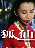 清晰在线播放观看