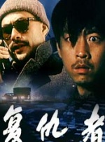 1080P未删减版在线观看