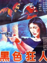 1080p蓝光