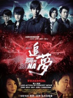 免费高清在线观看